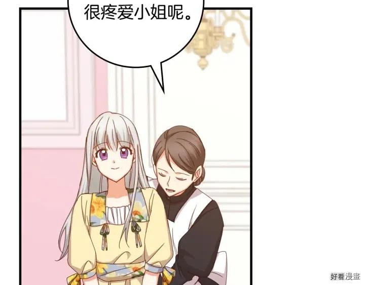 第40话8