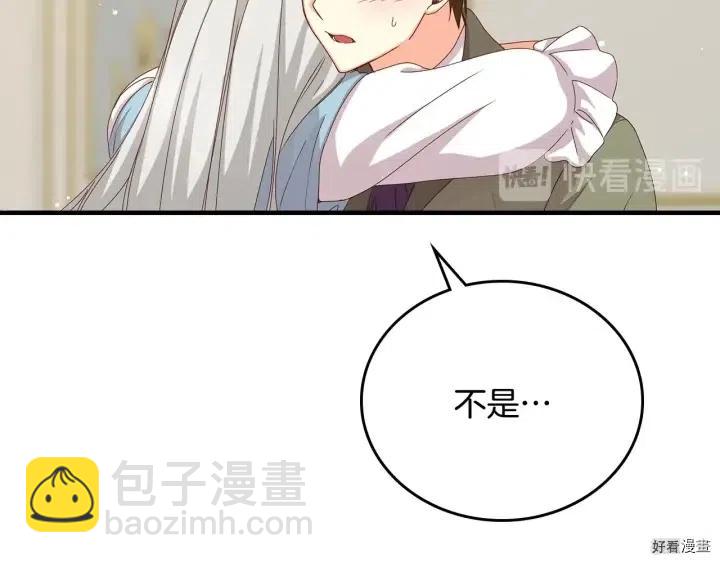 第40话80