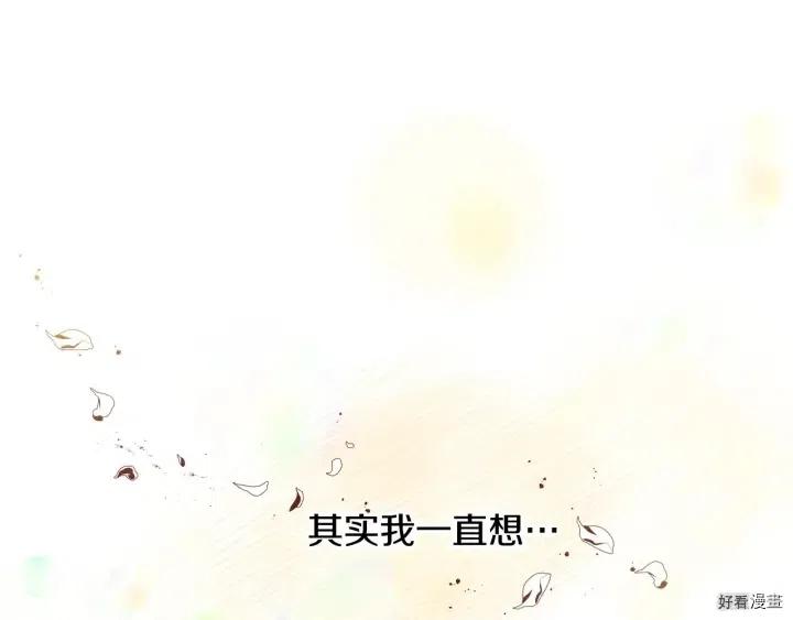 第40话81