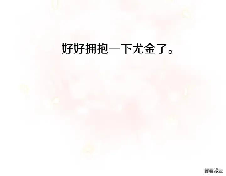 第40话84