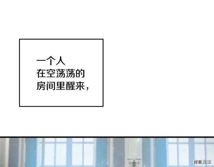 第40话85