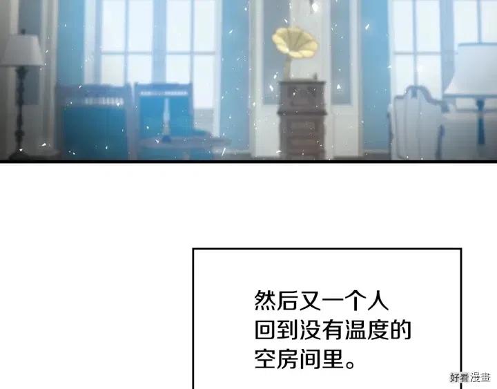 第40话86