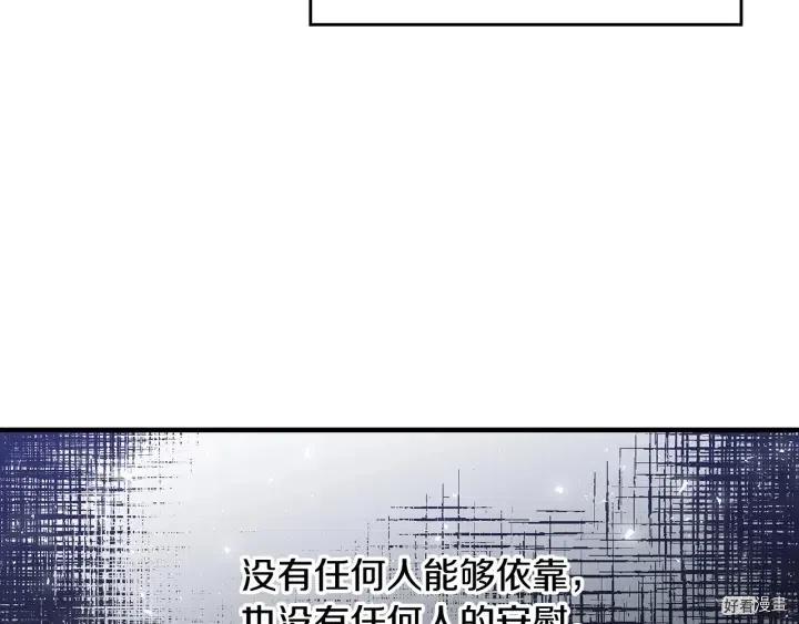 第40话87