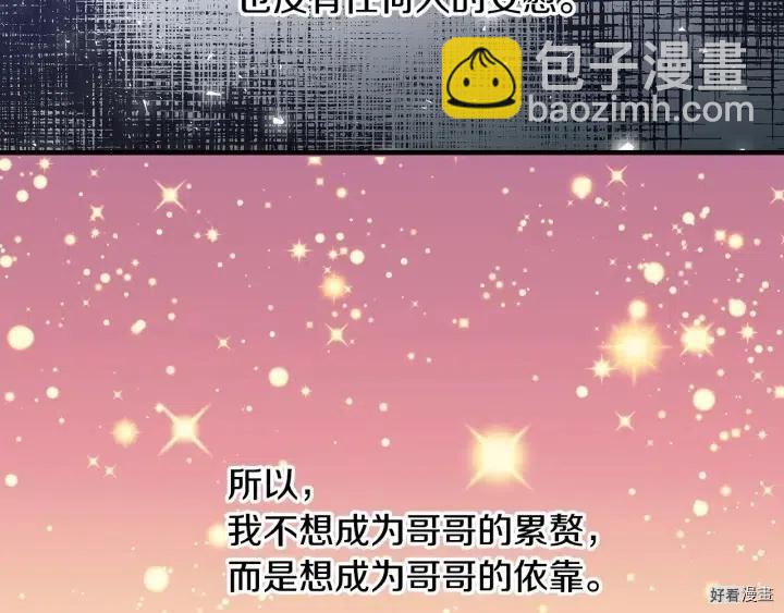 第40话88