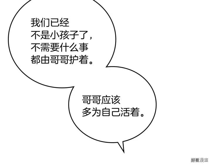 第40话90