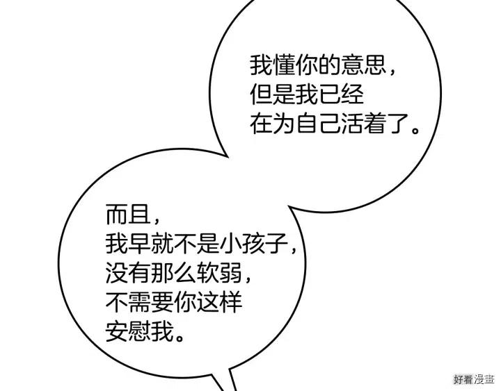 第40话92
