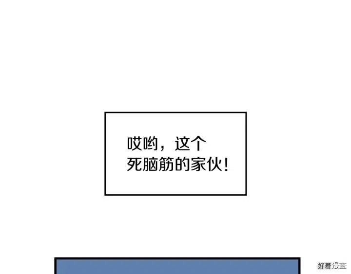 第40话94