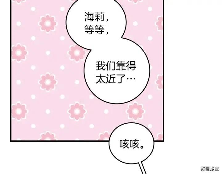 第40话97