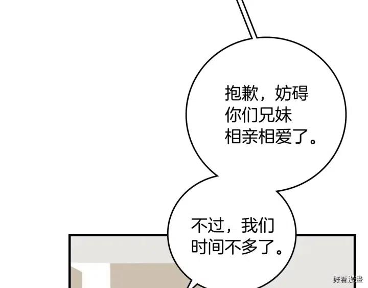 第40话98