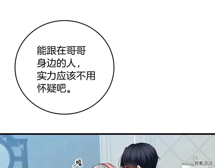 第41话10