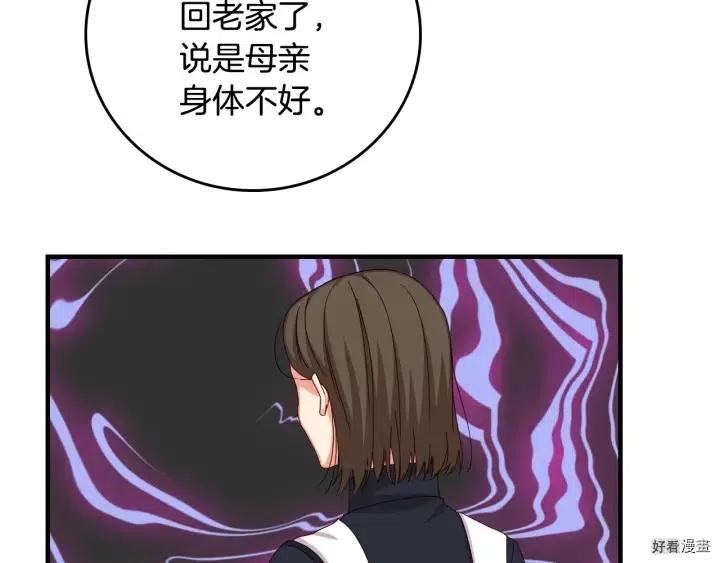 第41话104
