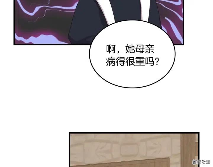 第41话105