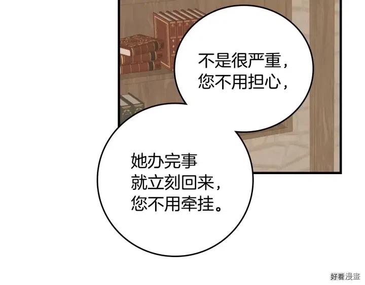 第41话106