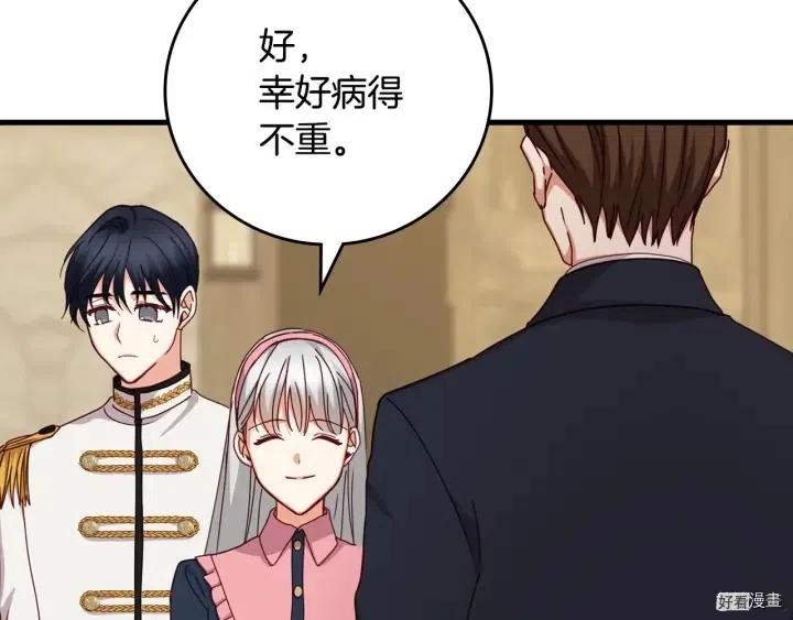 第41话109