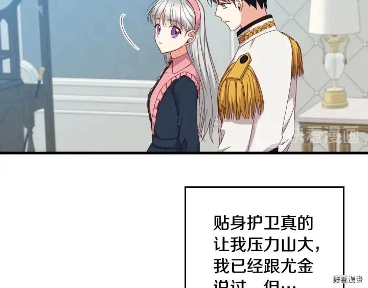 第41话11