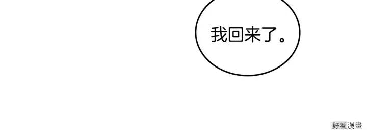 第41话117