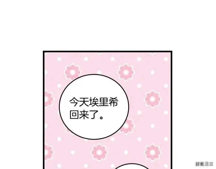 第41话118