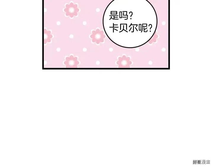 第41话119