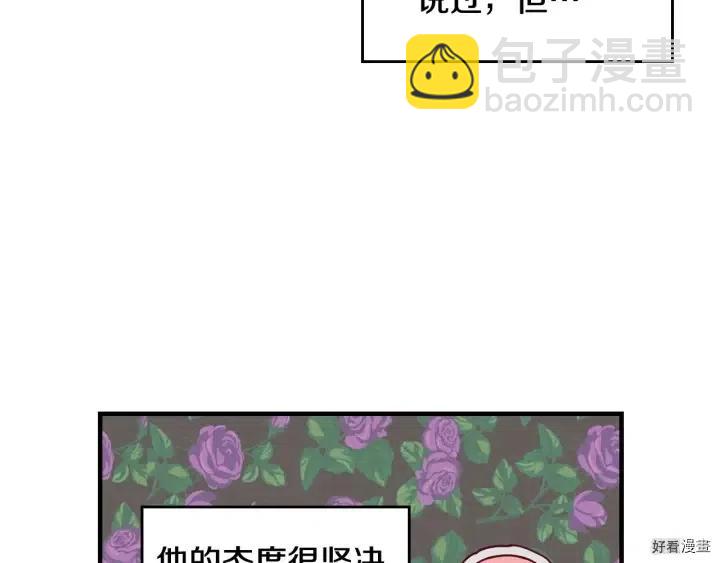 第41话12