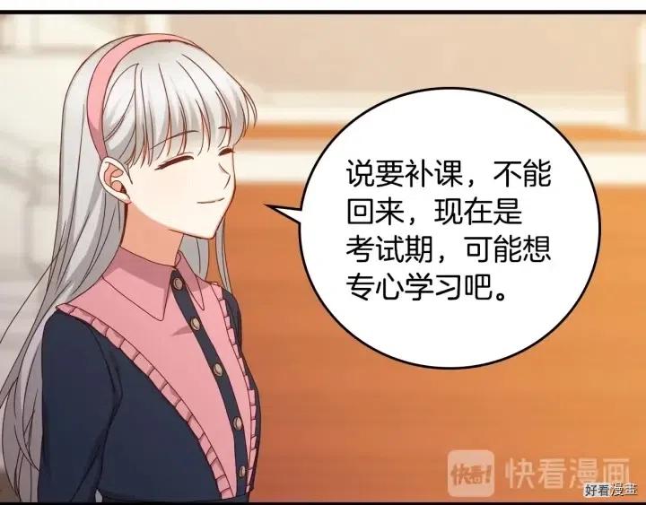 第41话120