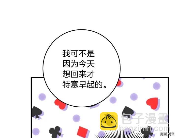 第41话129