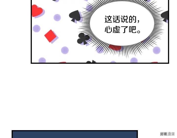 第41话130