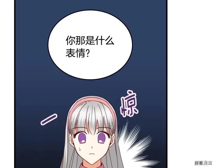 第41话131