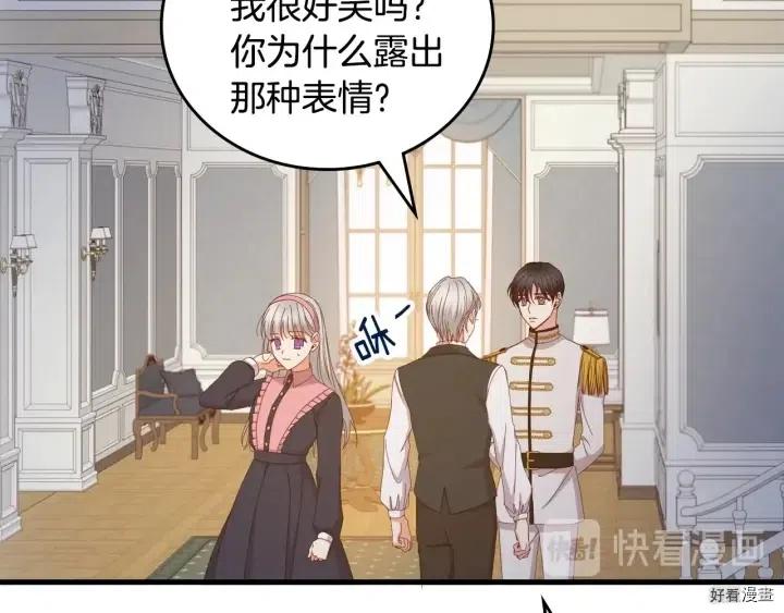 第41话133