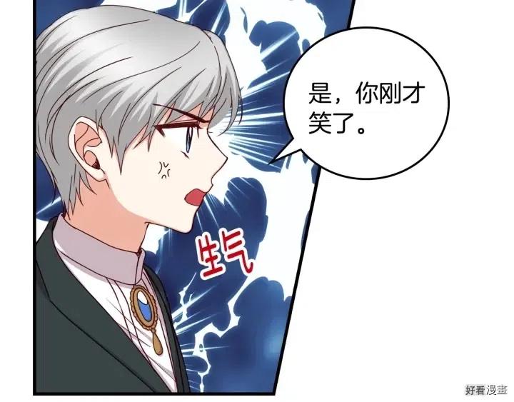 第41话135