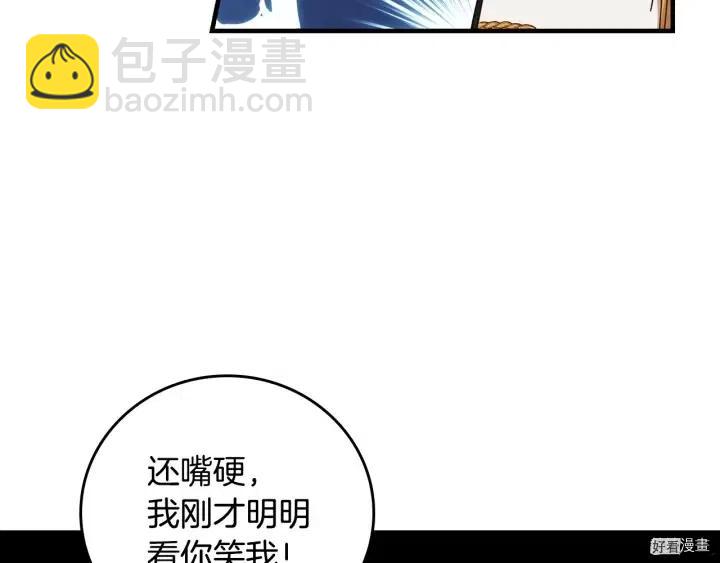 第41话137