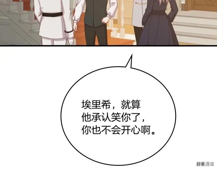 第41话140