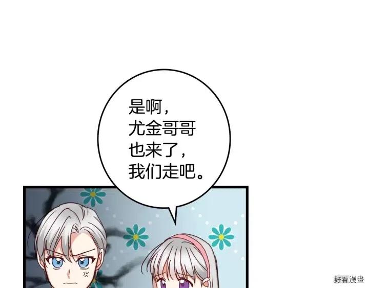第41话142