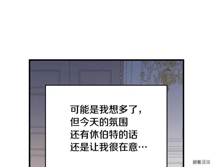 第41话150