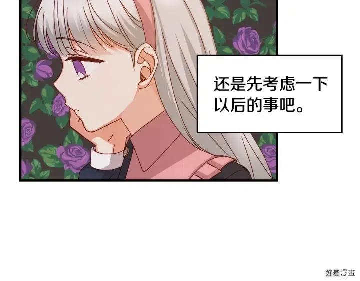 第41话153