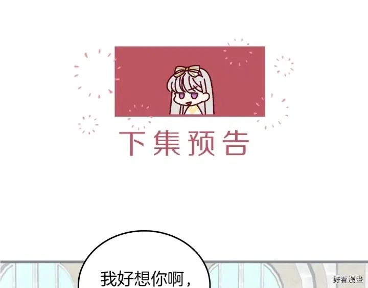 第41话164