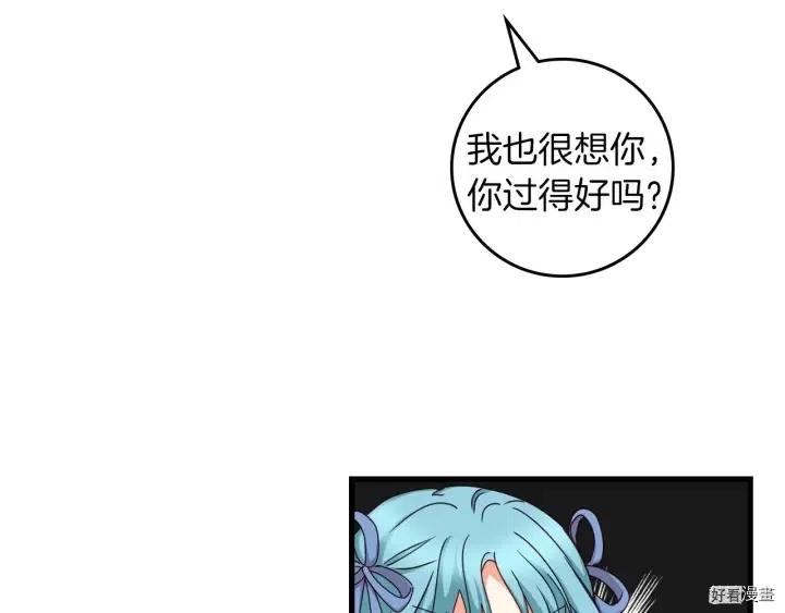 第41话166