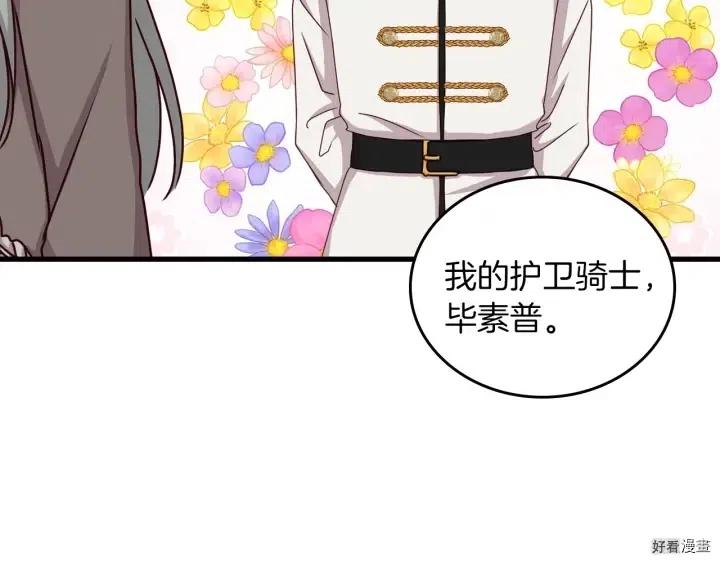 第41话169