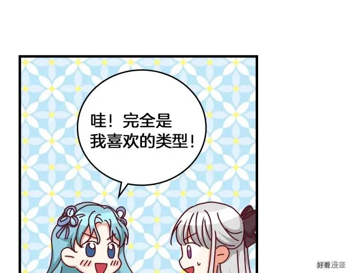 第41话170