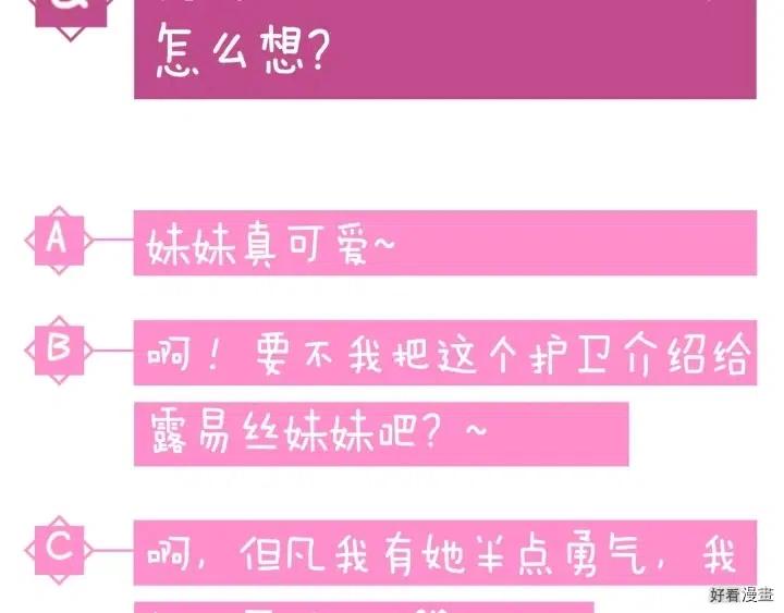 第41话173