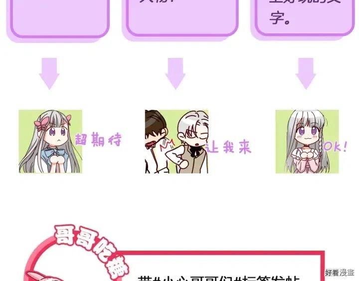 第41话177