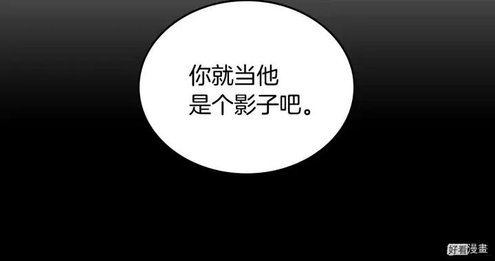 第41话18