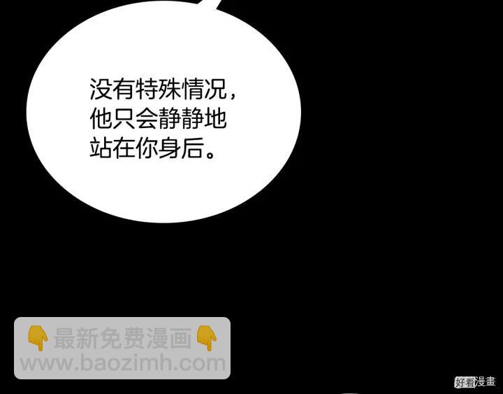 第41话20
