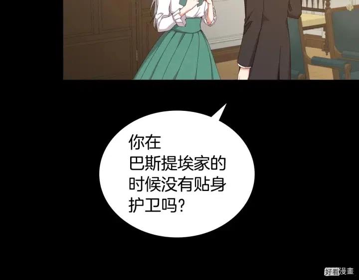 第41话22