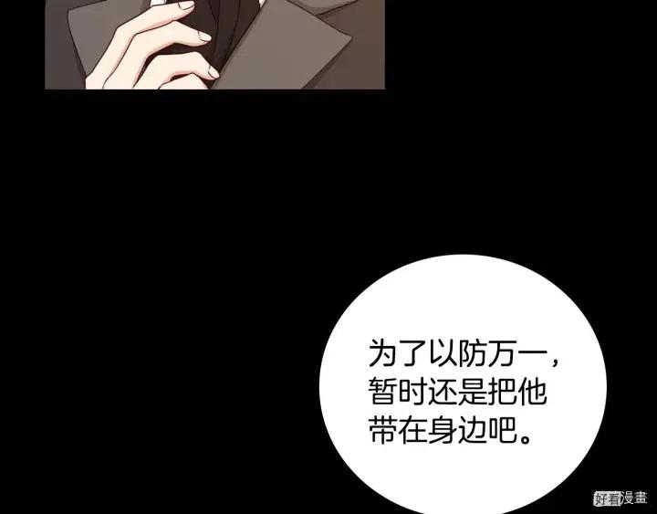 第41话24