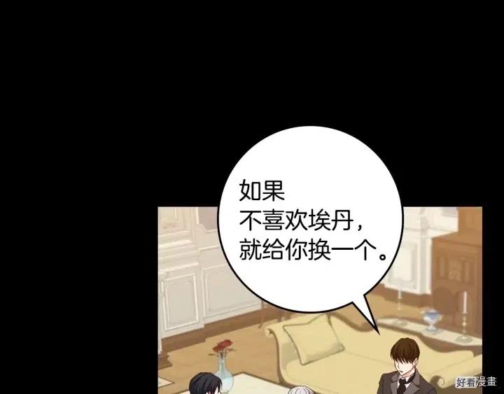 第41话27
