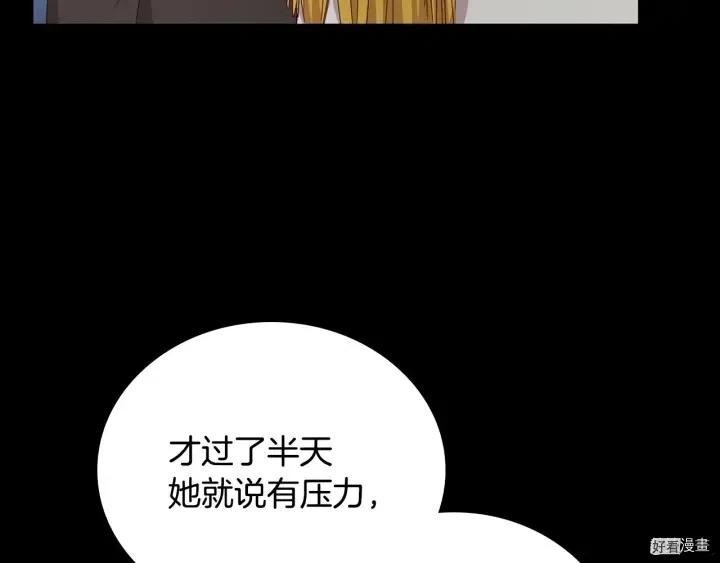 第41话30