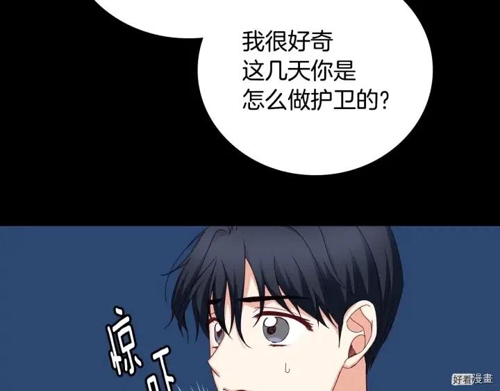 第41话31