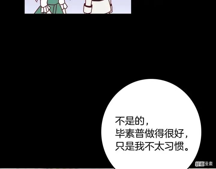 第41话34