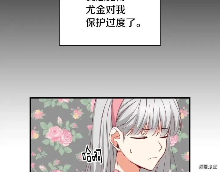 第41话37