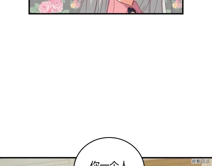 第41话38